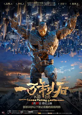 4438全国大成网人网站